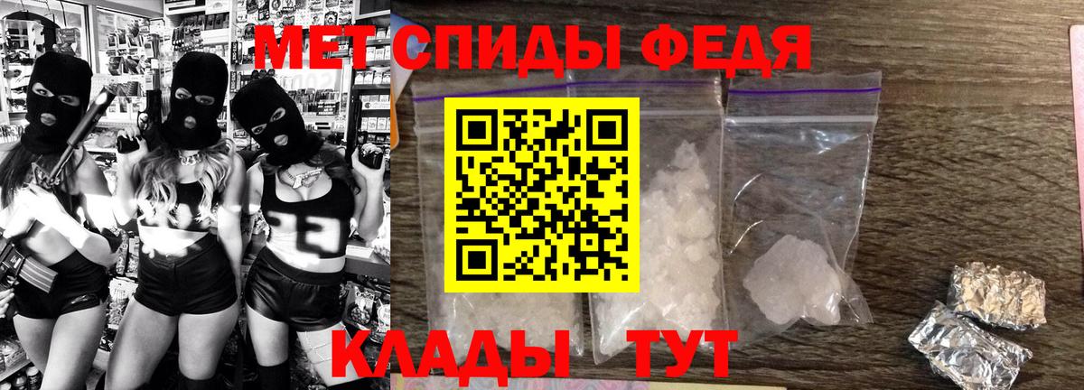 Амфетамин  Вход с VPN  Йошкар-Ола  АМФ VHQ 