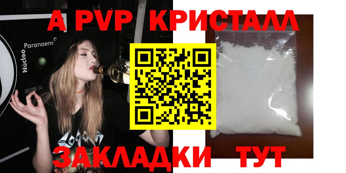 Alfa_PVP  APVP VHQ  Вход с VPN  Йошкар-Ола 