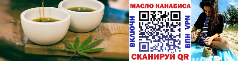 Canna-Cookies марихуана  где найти наркотики  Йошкар-Ола 