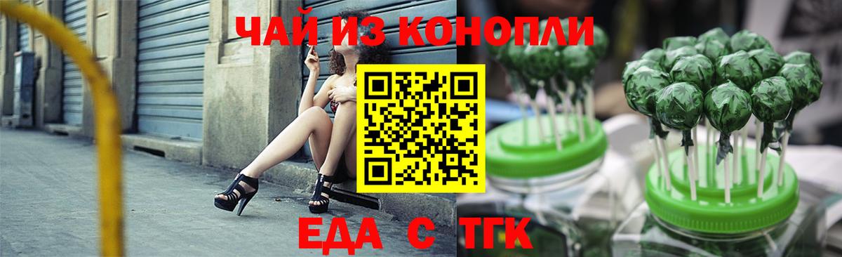 ГАШ  Йошкар-Ола  Каннабис  Мефедрон кристаллы  КОКАИН  Вход с VPN  Гашиш 
