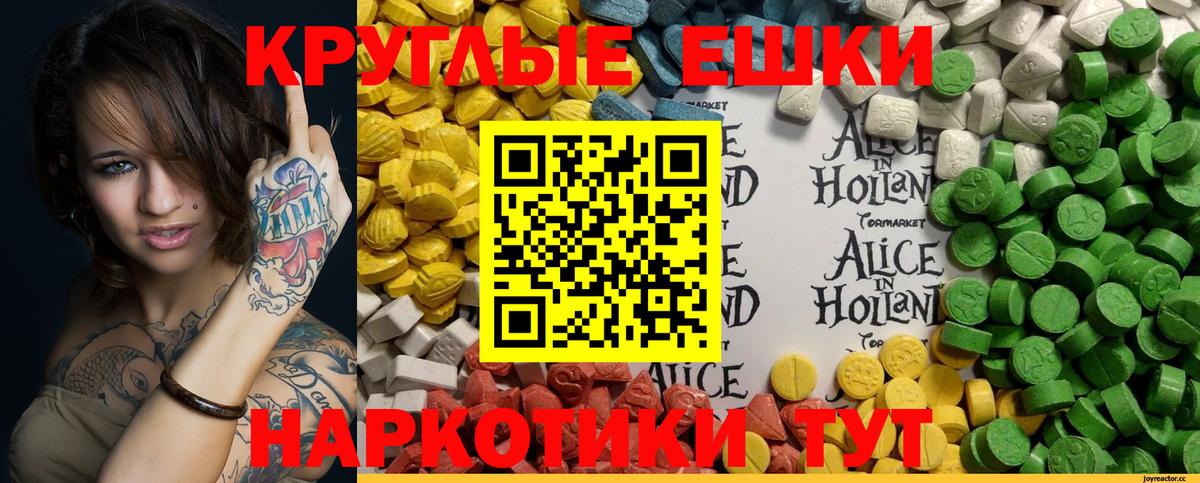 Ecstasy  ЭКСТАЗИ DUBAI  Вход с VPN  где продают   Ecstasy ешки  Йошкар-Ола 