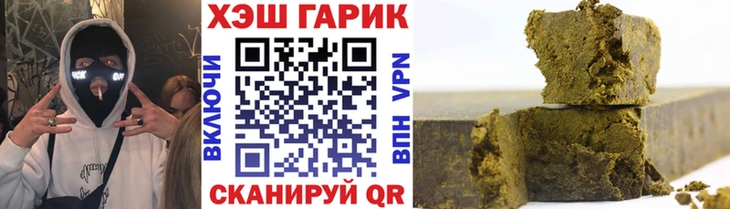 МЕГА tor  где продают наркотики  Йошкар-Ола  ГАШ индика сатива 