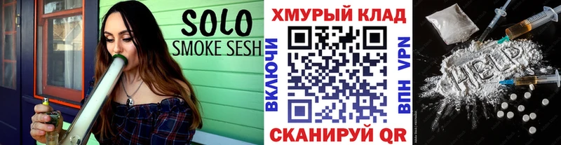 ГЕРОИН Heroin Йошкар-Ола