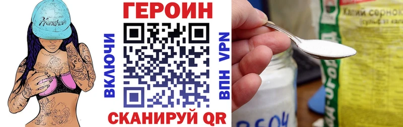 ГЕРОИН афганец  Йошкар-Ола 