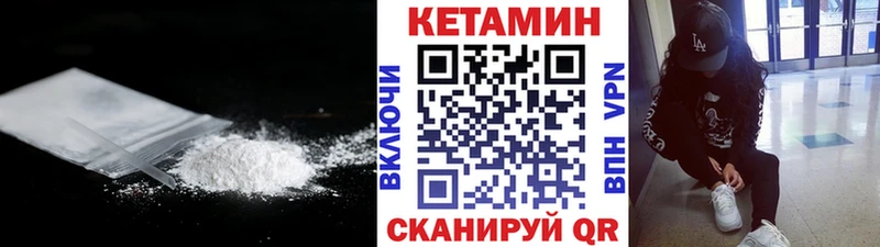 хочу наркоту площадка официальный сайт КЕТАМИН ketamine Йошкар-Ола
