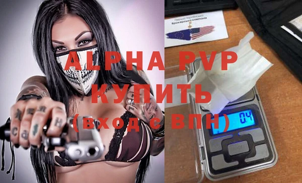 дживик Алексеевка