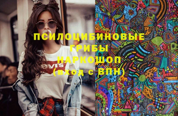 марихуана Алексин