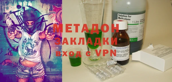 альфа пвп Лихославль