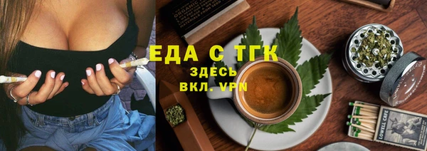 марихуана Алексин