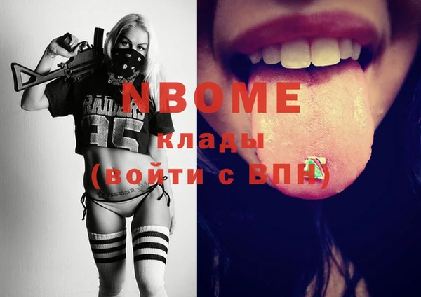 ALPHA-PVP Алзамай