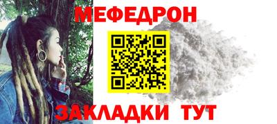 кокаин премиум Кумертау