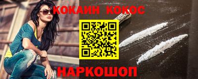 MDMA Кунгур