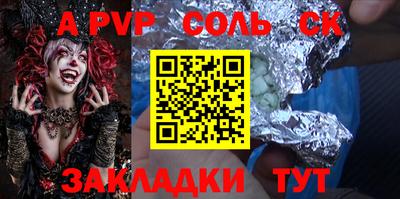 MDMA Кунгур