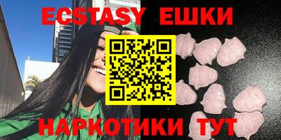 MDMA Кунгур