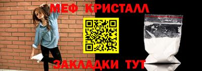 спиды Кулебаки