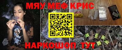 MDMA Кунгур