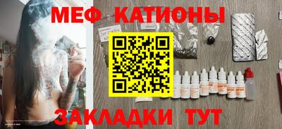 MDMA Кунгур