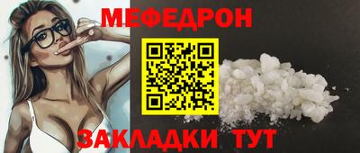кокаин премиум Кумертау