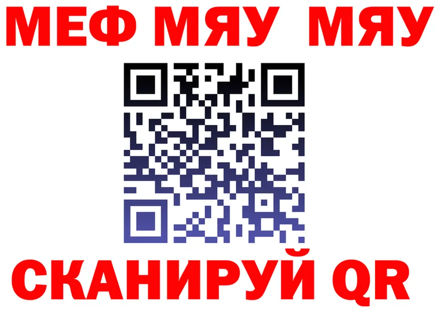 АМФ Premium зеркало shop блэк спрут Йошкар-Ола