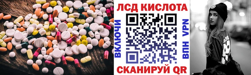 LSD-25 экстази кислота где купить наркоту Йошкар-Ола