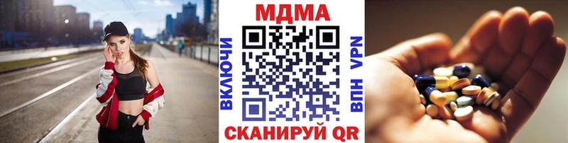 МДМА VHQ  Йошкар-Ола 