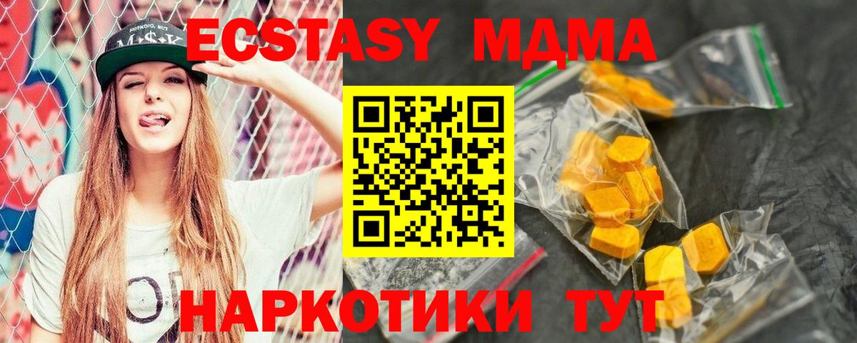 МДМА VHQ Йошкар-Ола