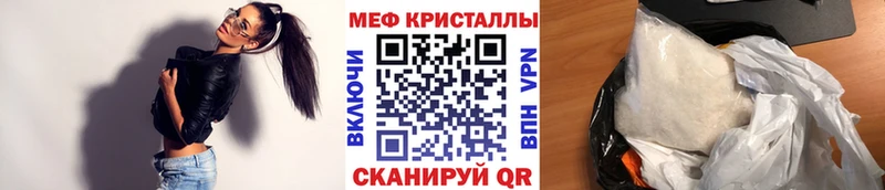 гидра зеркало  где продают наркотики  Йошкар-Ола  МЕФ кристаллы 