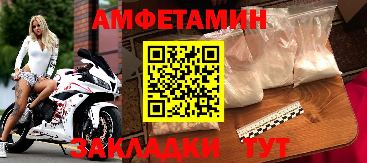 МЕТАМФЕТАМИН кристалл Йошкар-Ола