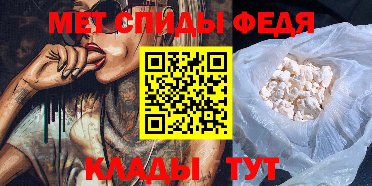 Первитин Декстрометамфетамин 99.9%  Вход с VPN  Йошкар-Ола 