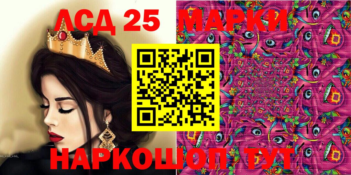 Марки N-bome 1500мкг Йошкар-Ола