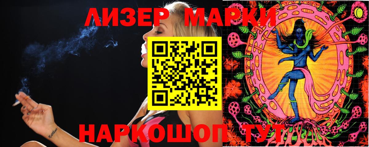 Марки N-bome 1,8мг  Вход с VPN  Йошкар-Ола  Наркотические марки  Марки N-bome 1,8мг 