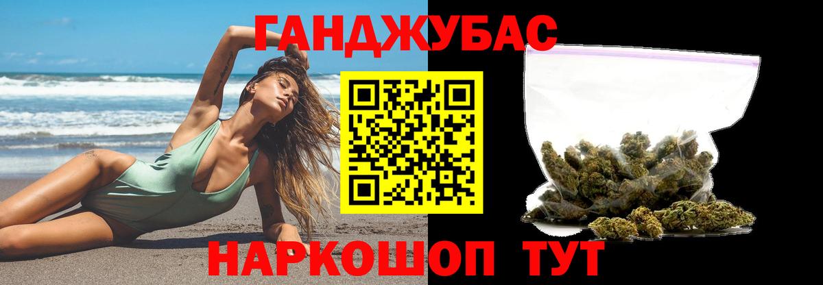 Бошки марихуана план  Вход с VPN  Бошки Шишки гибрид  Йошкар-Ола 